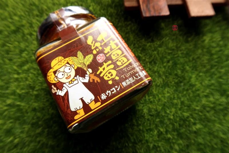 超級紅薑黃 004.jpg 超級紅薑黃 004.jpg