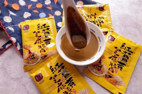 豐滿生技博士紅薑黃:MIT養生超級紅薑黃 紅薑黃芝麻醬 涼拌龍鬚菜 中華涼麵影片 薑黃養生料理~ 豐滿生技博士紅薑黃:MIT養生超級紅薑黃 紅薑黃芝麻醬 涼拌龍鬚菜 中華涼麵影片 薑黃養生料理~