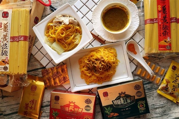 豐滿生技博士紅薑黃： 豐滿生技 薑黃麵線/薑黃拉麵/薑黃芝麻醬食譜 薑黃料理輕鬆做 台灣製造營養全吸收~