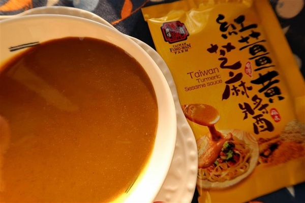 豐滿生技博士紅薑黃： 豐滿生技 薑黃麵線/薑黃拉麵/薑黃芝麻醬食譜 薑黃料理輕鬆做 台灣製造營養全吸收~