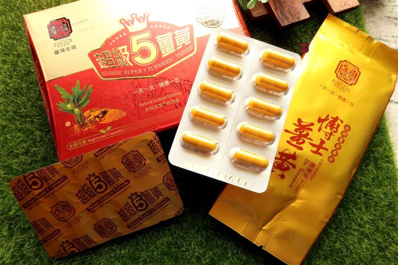 超級紅薑黃 021.jpg 超級紅薑黃 021.jpg