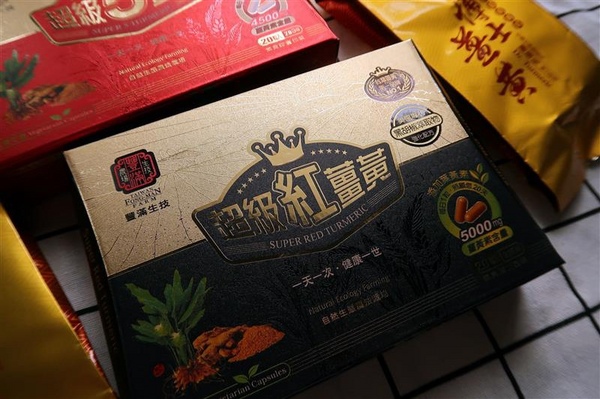 豐滿生技博士紅薑黃： 豐滿生技 薑黃麵線/薑黃拉麵/薑黃芝麻醬食譜 薑黃料理輕鬆做 台灣製造營養全吸收~