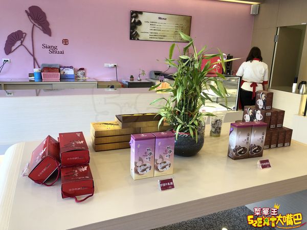 竹北美食芋泥蛋糕》香帥蛋糕菜單價位大公開！口感札實綿密好味道的香芋蛋糕~推薦芋泥卷、蛋定千層、雙層芋泥。