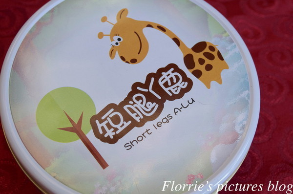 短腿ㄚ鹿：台中(南屯)美食~短腿阿鹿餅乾~台中有名曲奇餅乾店，酥鬆香甜的曲奇餅乾！