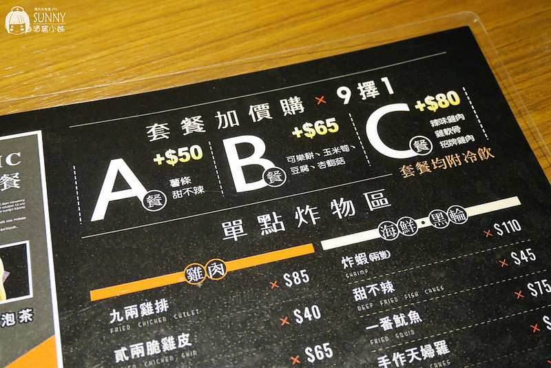 高鐵左營親子遊x新光三越美食．炸去啃