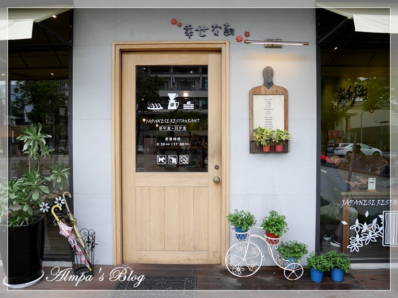 樂禾田-3.JPG 樂禾田-3.JPG