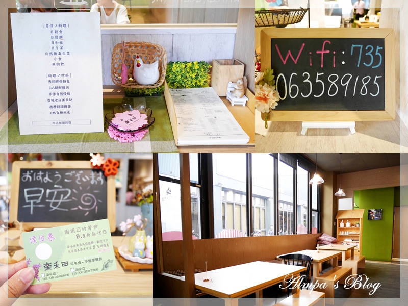 樂禾田-5.jpg 樂禾田-5.jpg