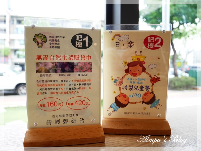 樂禾田-8.JPG 樂禾田-8.JPG