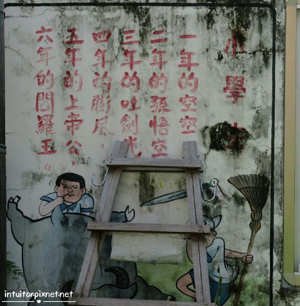 北園國小16.jpg 北園國小16.jpg