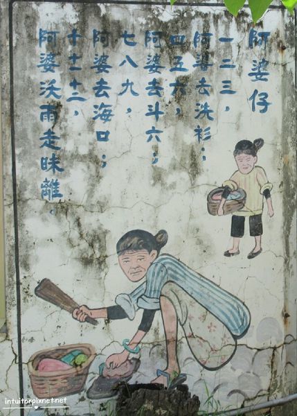 北園國小17.jpg 北園國小17.jpg