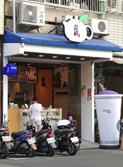 [飲料] 新竹 瓷禧茶坊(巨城店)。嚴選台灣好茶、園區熱門必點、夏日飲品外送推薦!