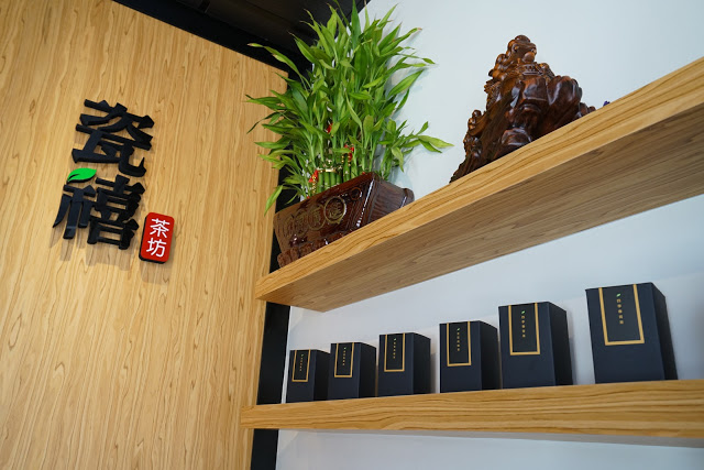 [飲料] 新竹 瓷禧茶坊(巨城店)。嚴選台灣好茶、園區熱門必點、夏日飲品外送推薦!