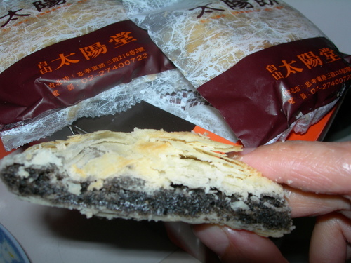 DSCN8143.JPG - 太陽餅 DSCN8143.JPG - 太陽餅