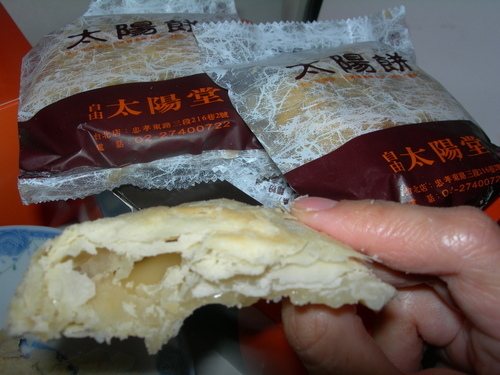 DSCN8142.JPG - 太陽餅 DSCN8142.JPG - 太陽餅