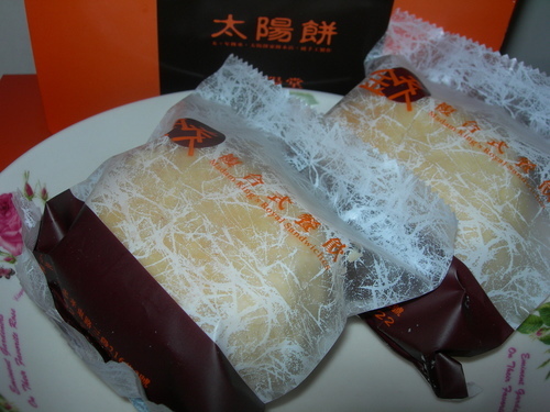 DSCN8152.JPG - 太陽餅 DSCN8152.JPG - 太陽餅