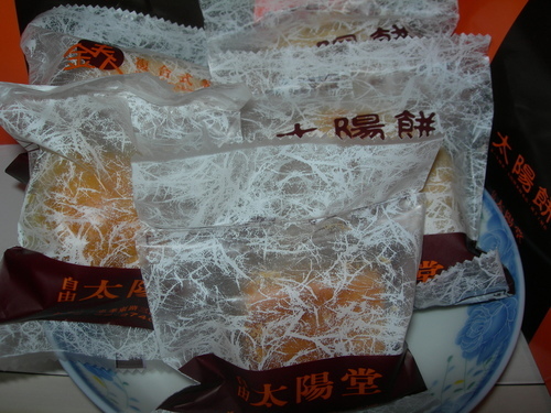 DSCN8136.JPG - 太陽餅 DSCN8136.JPG - 太陽餅