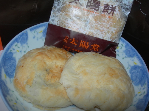 DSCN8140.JPG - 太陽餅 DSCN8140.JPG - 太陽餅