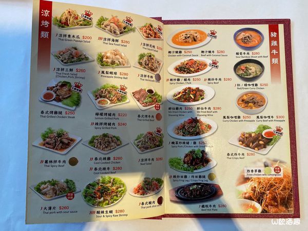 星泰泰式料理_200730_4