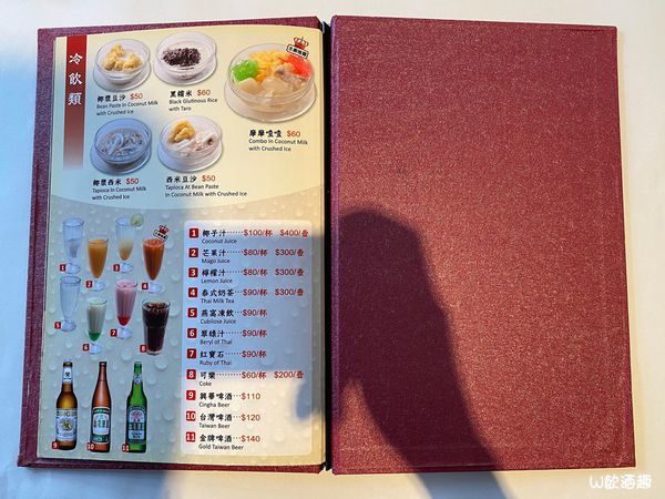 星泰泰式料理_200730_7