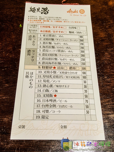 20170910_205208_36999847161_o