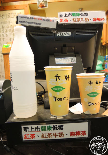 紅茶江：呷飽祙【高雄･老江紅茶牛奶】眾多名人推薦