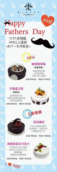 FB_IMG_1500564708341