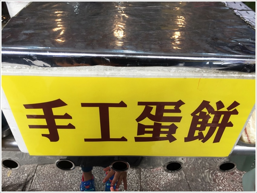 台南美食-食尚玩家~傳統飯糰特製蛋餅專賣店