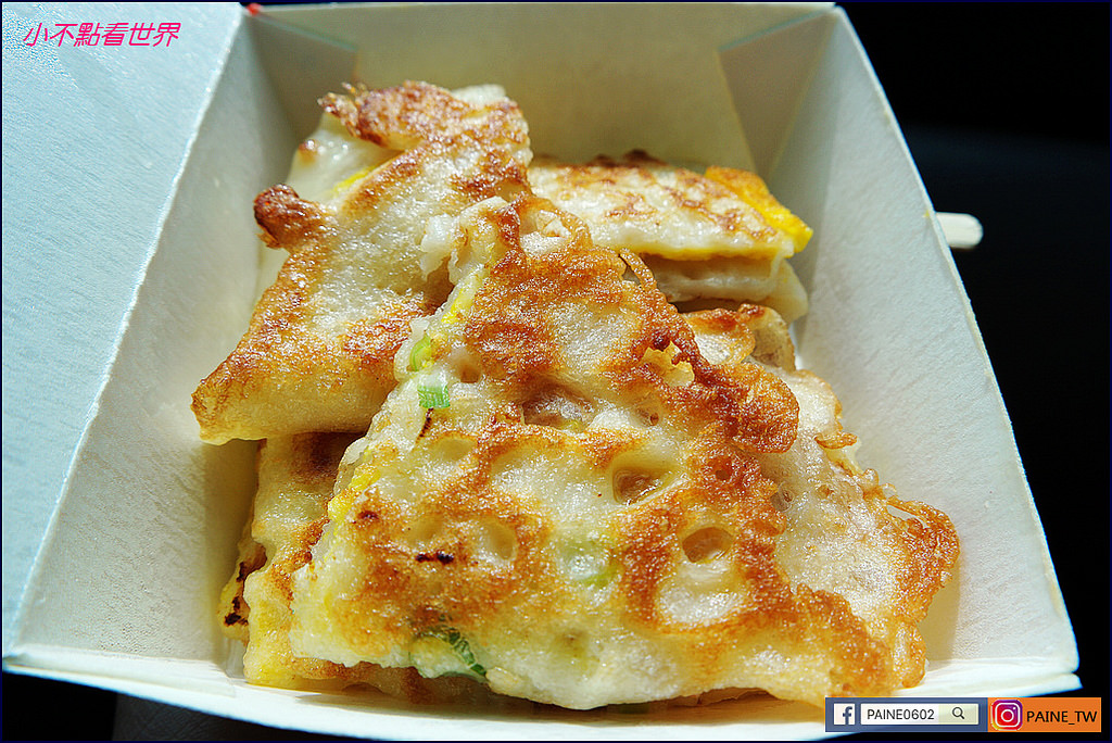 [台南]傳統飯糰特製蛋餅專賣店（台南-長北店） - 小不點看世界★Paine吃玩世界旅遊趣