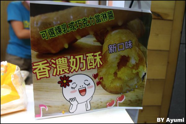 狗骨頭蔥油餅:『愛評體驗團』台中知名逢甲夜市排隊人氣小吃~狗骨頭蔥油餅、超平價的銅板美食、造型吸睛又美味~ 狗骨頭蔥油餅:『愛評體驗團』台中知名逢甲夜市排隊人氣小吃~狗骨頭蔥油餅、超平價的銅板美食、造型吸睛又美味~