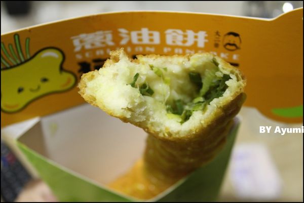 狗骨頭蔥油餅:『愛評體驗團』台中知名逢甲夜市排隊人氣小吃~狗骨頭蔥油餅、超平價的銅板美食、造型吸睛又美味~ 狗骨頭蔥油餅:『愛評體驗團』台中知名逢甲夜市排隊人氣小吃~狗骨頭蔥油餅、超平價的銅板美食、造型吸睛又美味~