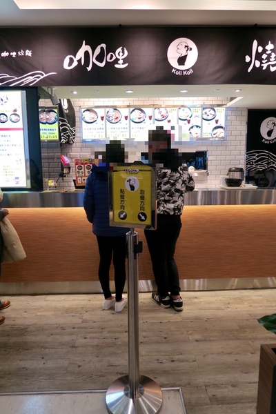 【台中豐原區】藏身在愛買內の咖哩燒飯 『口力口里迷人燒飯愛買豐原店』