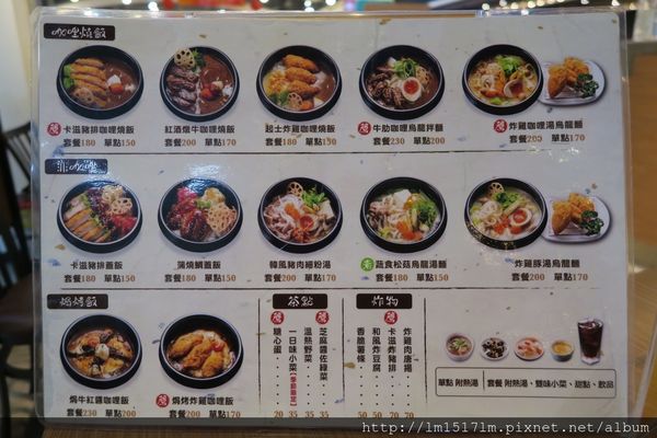 【台中豐原區】藏身在愛買內の咖哩燒飯 『口力口里迷人燒飯愛買豐原店』