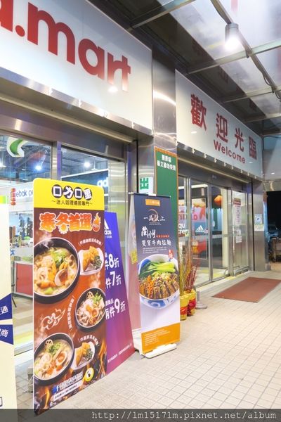 【台中豐原區】藏身在愛買內の咖哩燒飯 『口力口里迷人燒飯愛買豐原店』