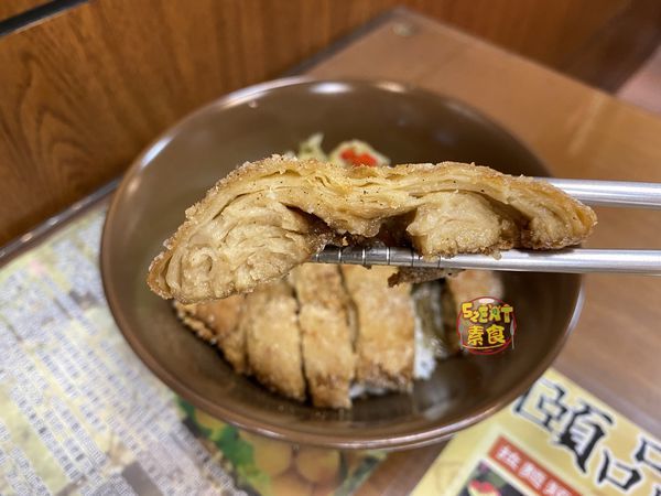 頤品素食拉麵11 頤品素食拉麵11