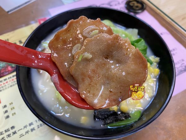 頤品素食拉麵15 頤品素食拉麵15