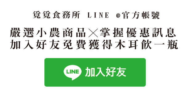 台中西屯素蔬食》頤品素食拉麵菜單價位大公開~多元化拉麵湯頭素食朋友的新選擇!台中漢口路必吃美食小吃餐廳推薦。