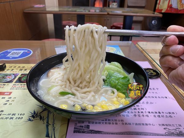 頤品素食拉麵16 頤品素食拉麵16