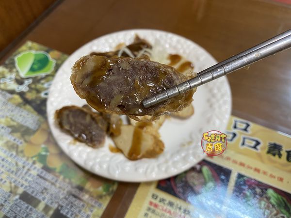 頤品素食拉麵19 頤品素食拉麵19