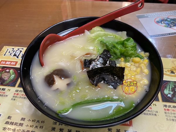 頤品素食拉麵14 頤品素食拉麵14