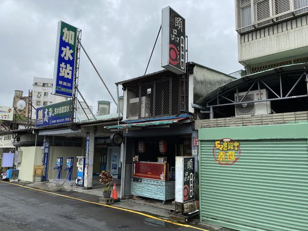 頤品素食拉麵3 頤品素食拉麵3