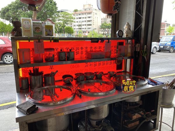 頤品素食拉麵4 頤品素食拉麵4