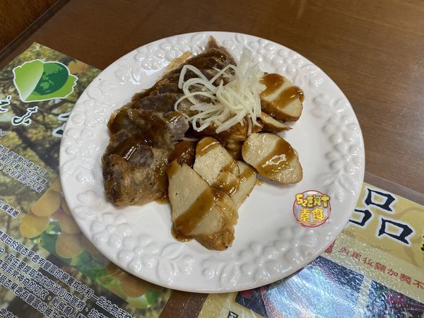 頤品素食拉麵17 頤品素食拉麵17