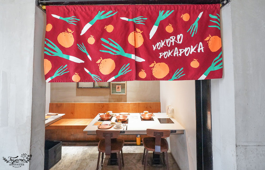 毛房 蔥柚鍋 ✕奈良美智收藏展記者會:台南奈良美智搶先看!!品味《納涼美智柚子塔》創意專屬甜點 @緹雅瑪 美食旅遊趣