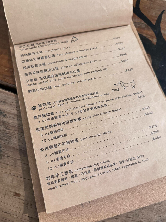 Deer Nana Cafe，新竹寵物友善餐廳推薦，有一大片