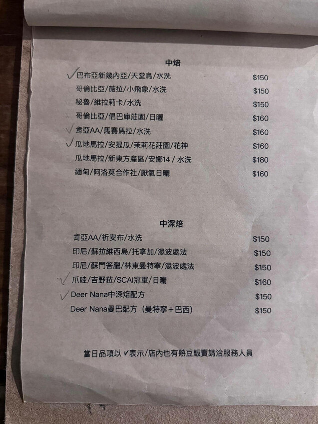 Deer Nana Cafe，新竹寵物友善餐廳推薦，有一大片