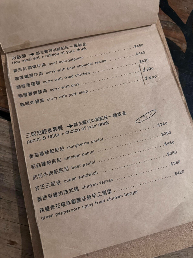 Deer Nana Cafe，新竹寵物友善餐廳推薦，有一大片