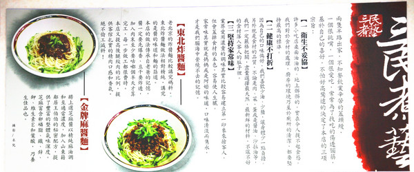 三民煮藝:【新北市新店區。小吃】三民煮藝 招牌椒香系列 香麻辣平衡夠味 一吃上癮 心中排行第一名 小碧潭捷運站 三民煮藝:【新北市新店區。小吃】三民煮藝 招牌椒香系列 香麻辣平衡夠味 一吃上癮 心中排行第一名 小碧潭捷運站