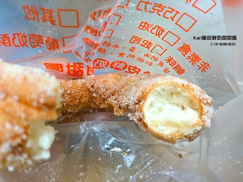 台灣甜甜圈 2017.08 (35).jpg