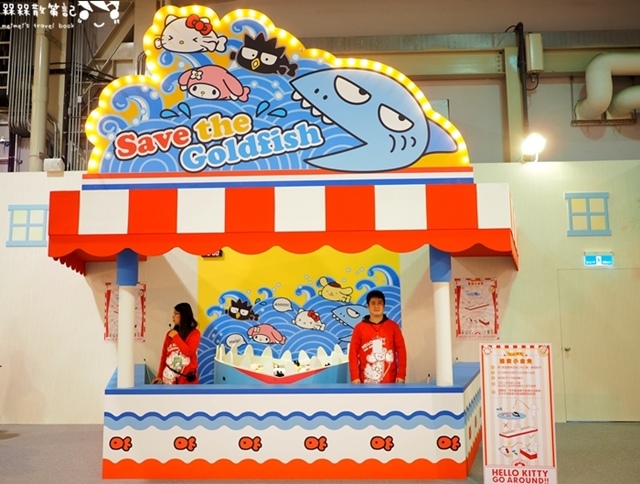 2016Hello Kitty Go Around!!歡樂嘉年華 2016Hello Kitty Go Around!!歡樂嘉年華