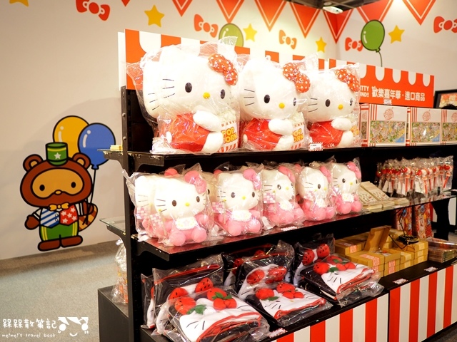 2016Hello Kitty Go Around!!歡樂嘉年華 2016Hello Kitty Go Around!!歡樂嘉年華